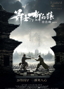 中文字幕久久精品
